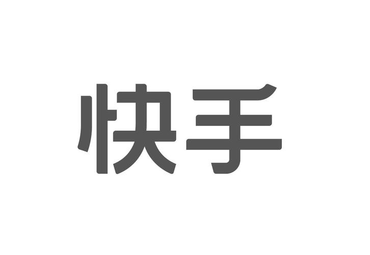 策略